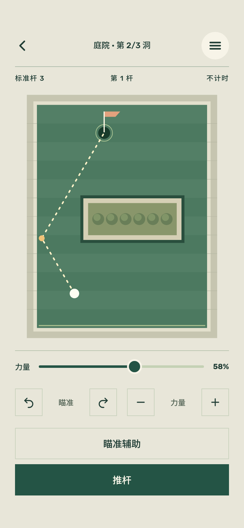 Pocket Mini Golf 游戏画面