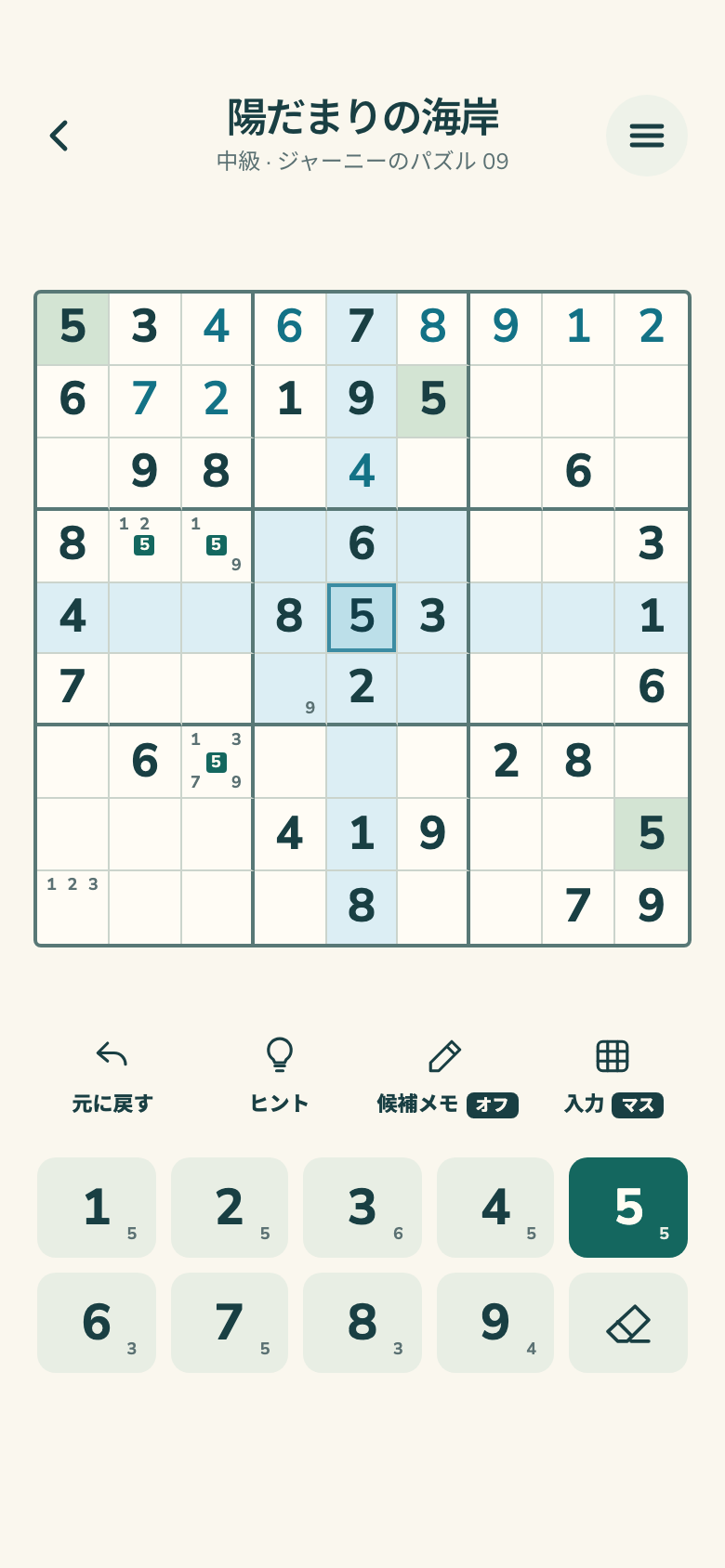 Daylight Sudokuのゲーム画面