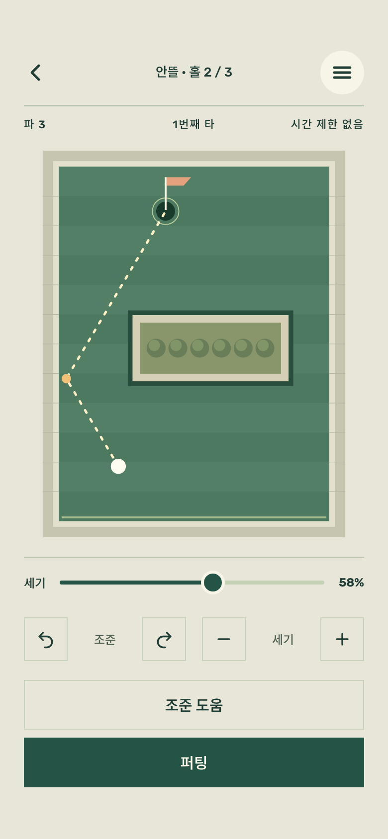 Pocket Mini Golf 게임 화면