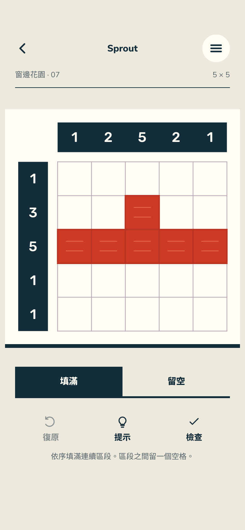 Nonogram 遊戲畫面
