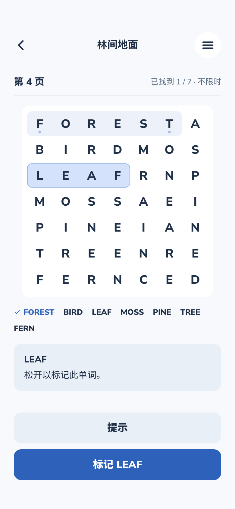 Word Search 游戏画面