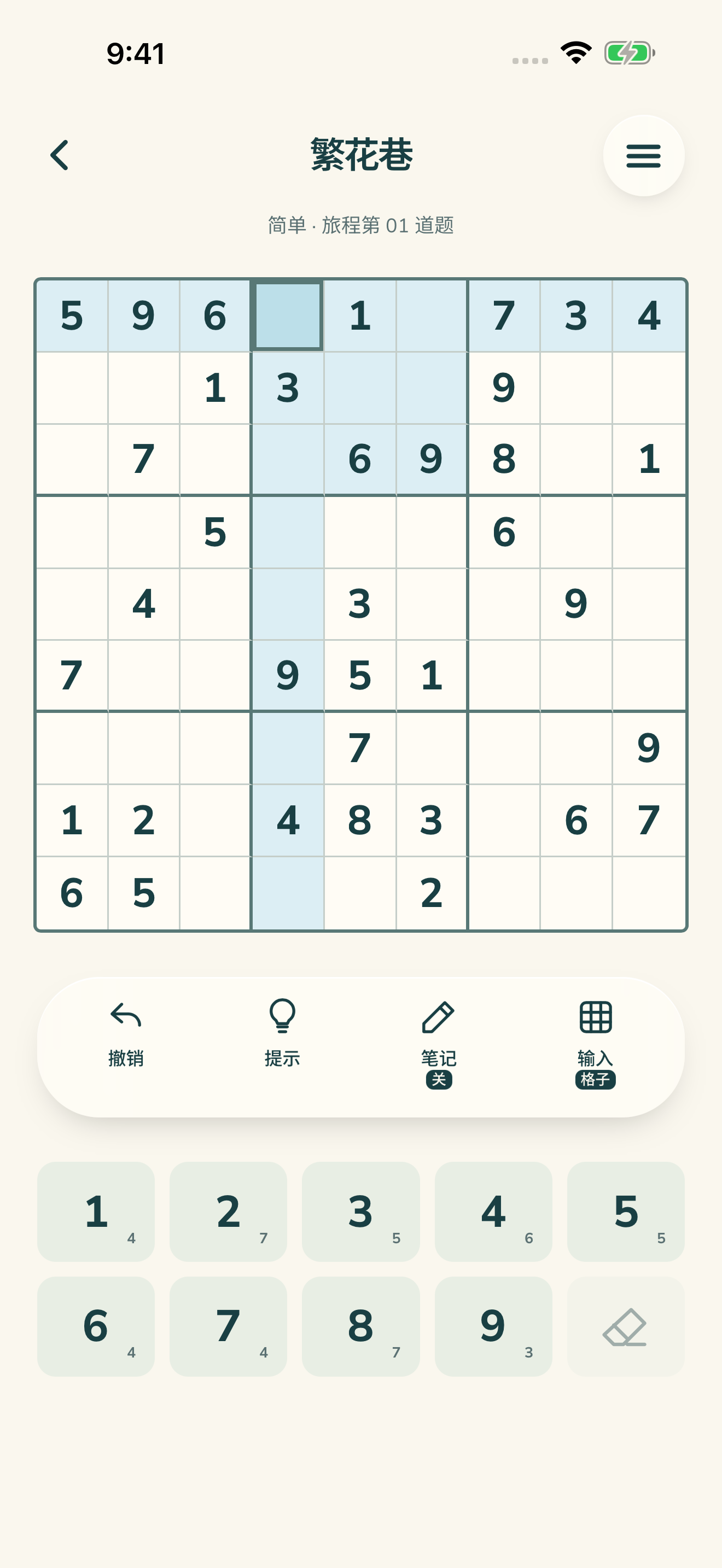 Daylight Sudoku 游戏画面