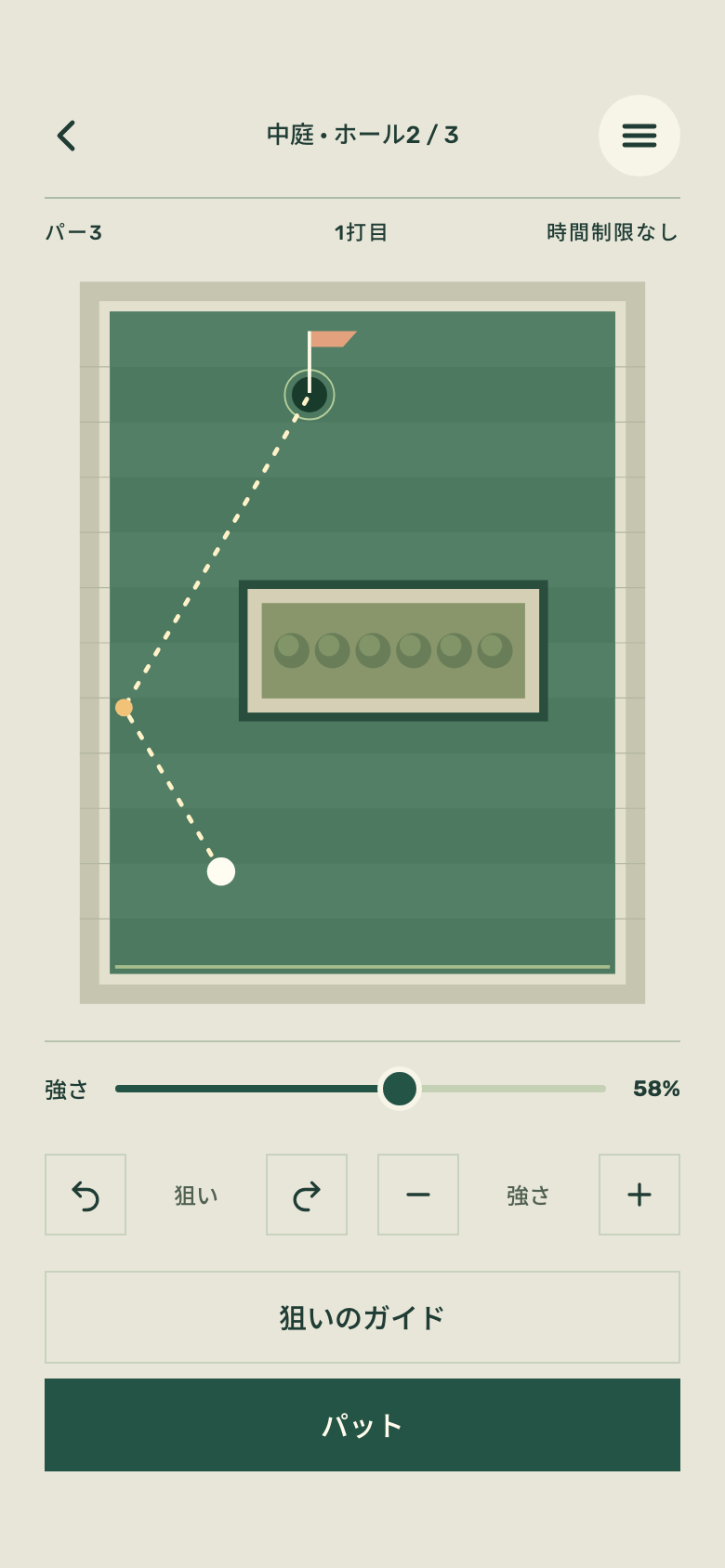 Pocket Mini Golfのゲーム画面