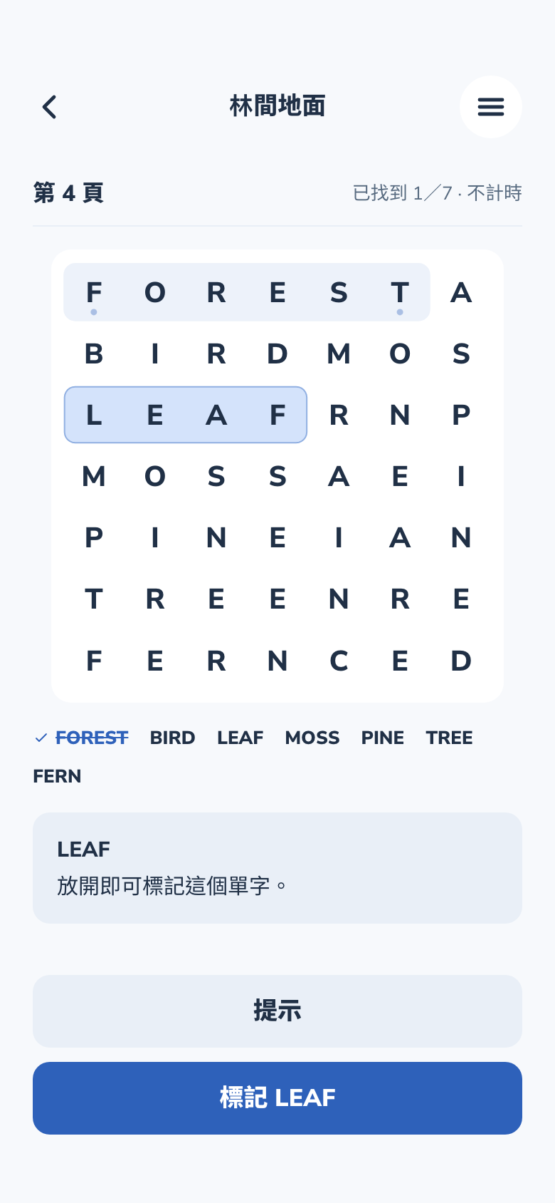 Word Search 遊戲畫面